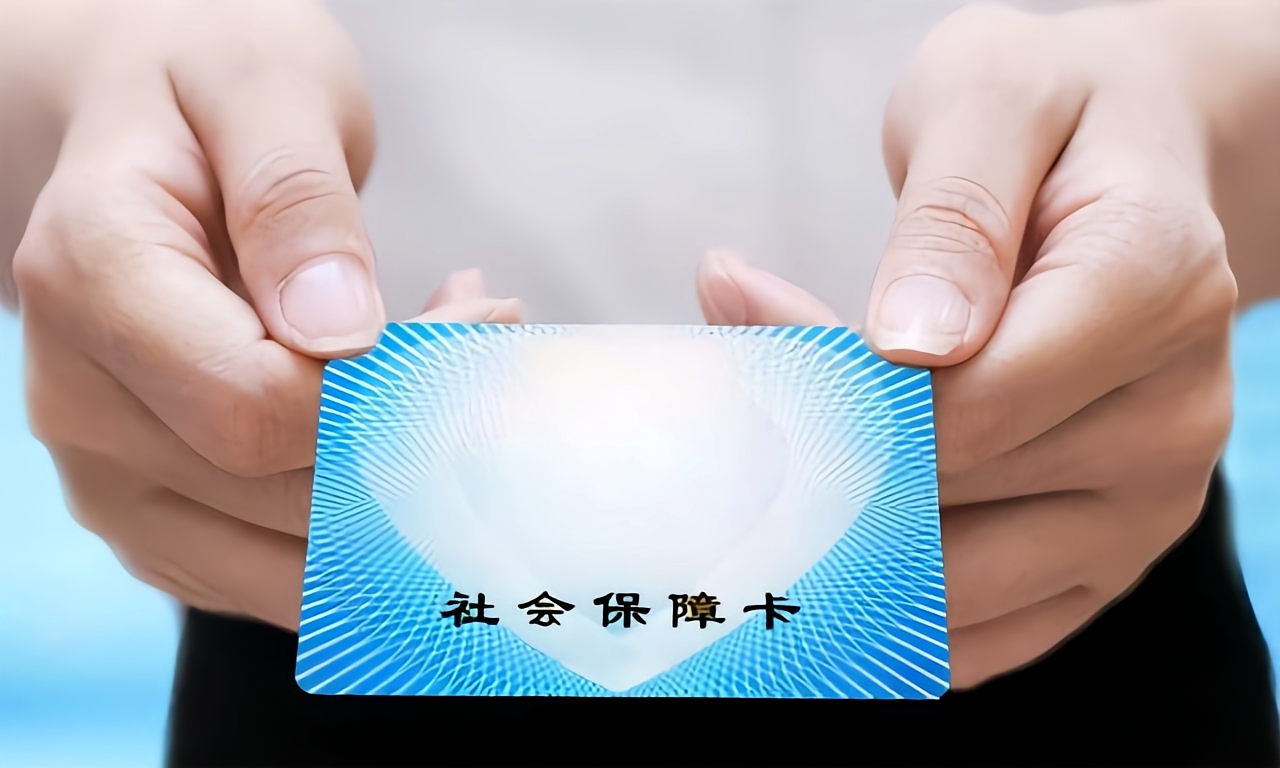 淮安深圳急用钱套医保卡(深圳套医保卡的渠道)