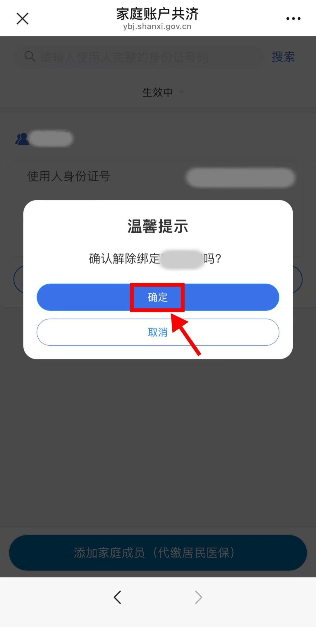 淮安24小时在线套医保卡微信(24小时套社保卡 微信)