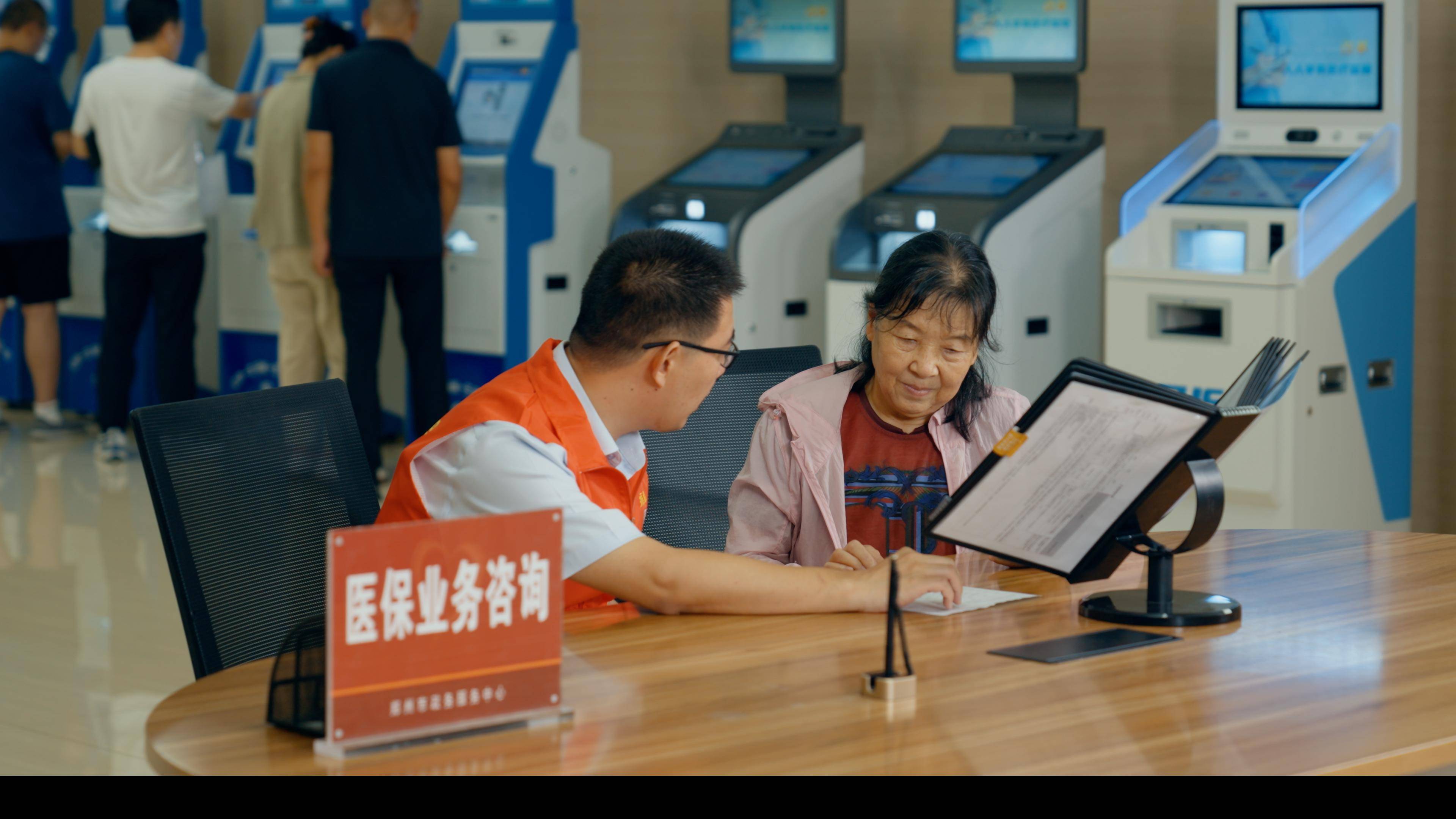 淮安医保24小时平台(医保在线客服)