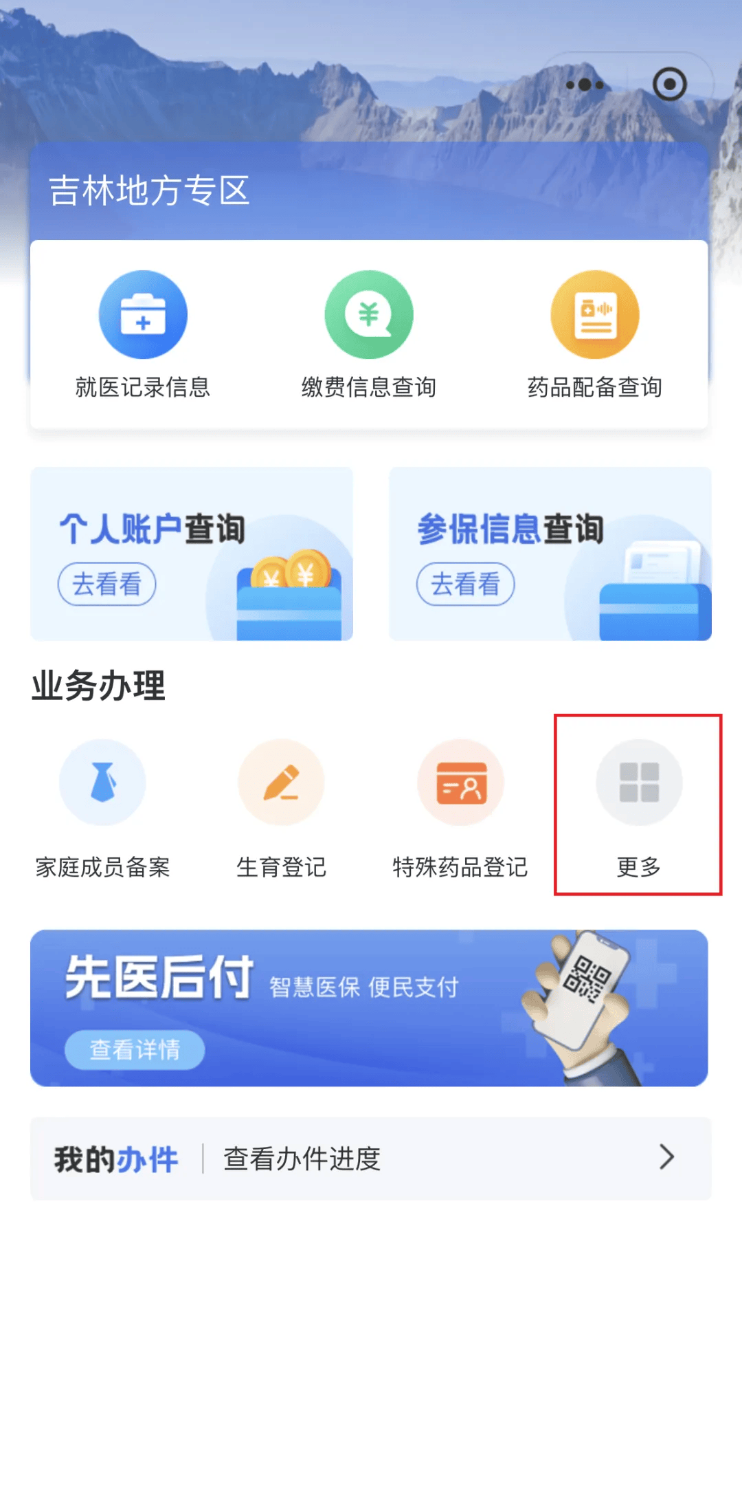淮安300以内医保提取微信(300以内医保提取微信私人)
