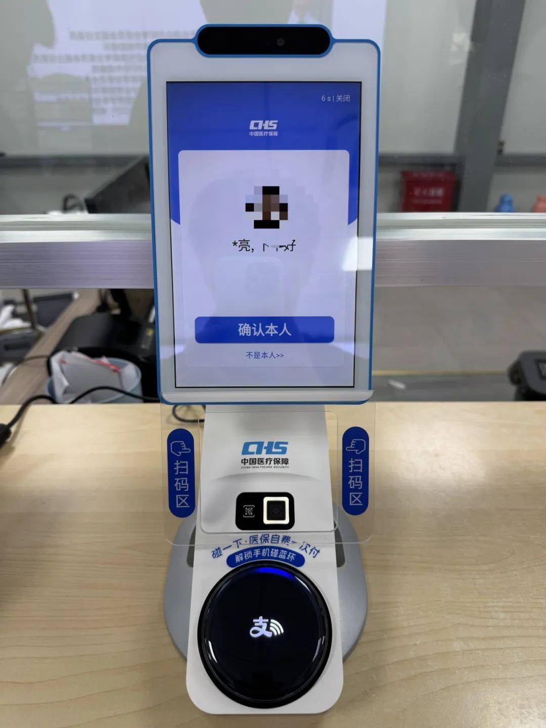 淮安上海医保代刷取现(上海医保卡取现的方法)