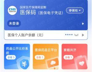 淮安医保提取代办(医保提取代办联系)