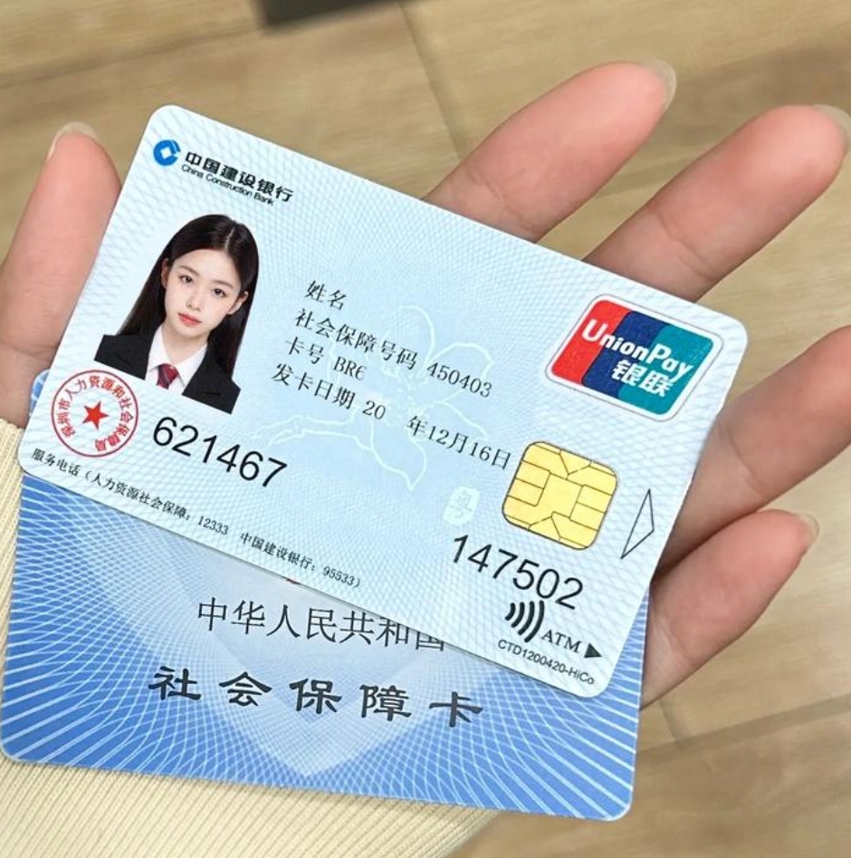 淮安广州急用钱套医保卡(24小时套医保卡)