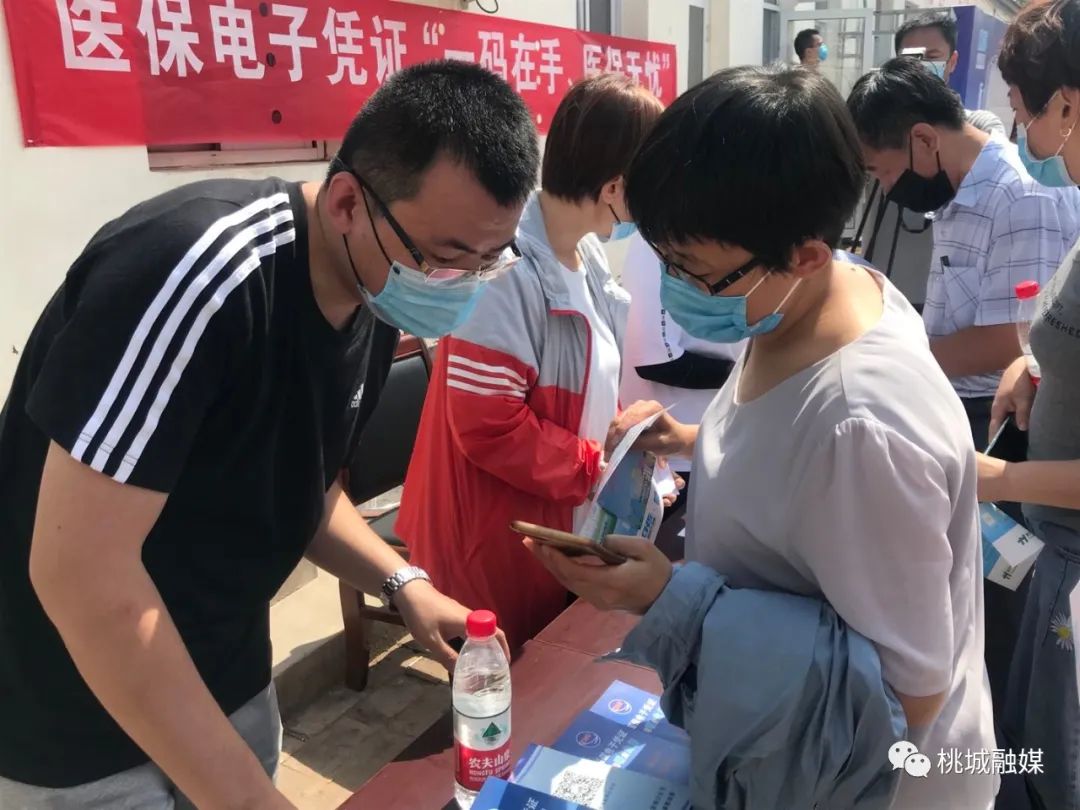 淮安河北医保卡套现(河北医保卡取现金)