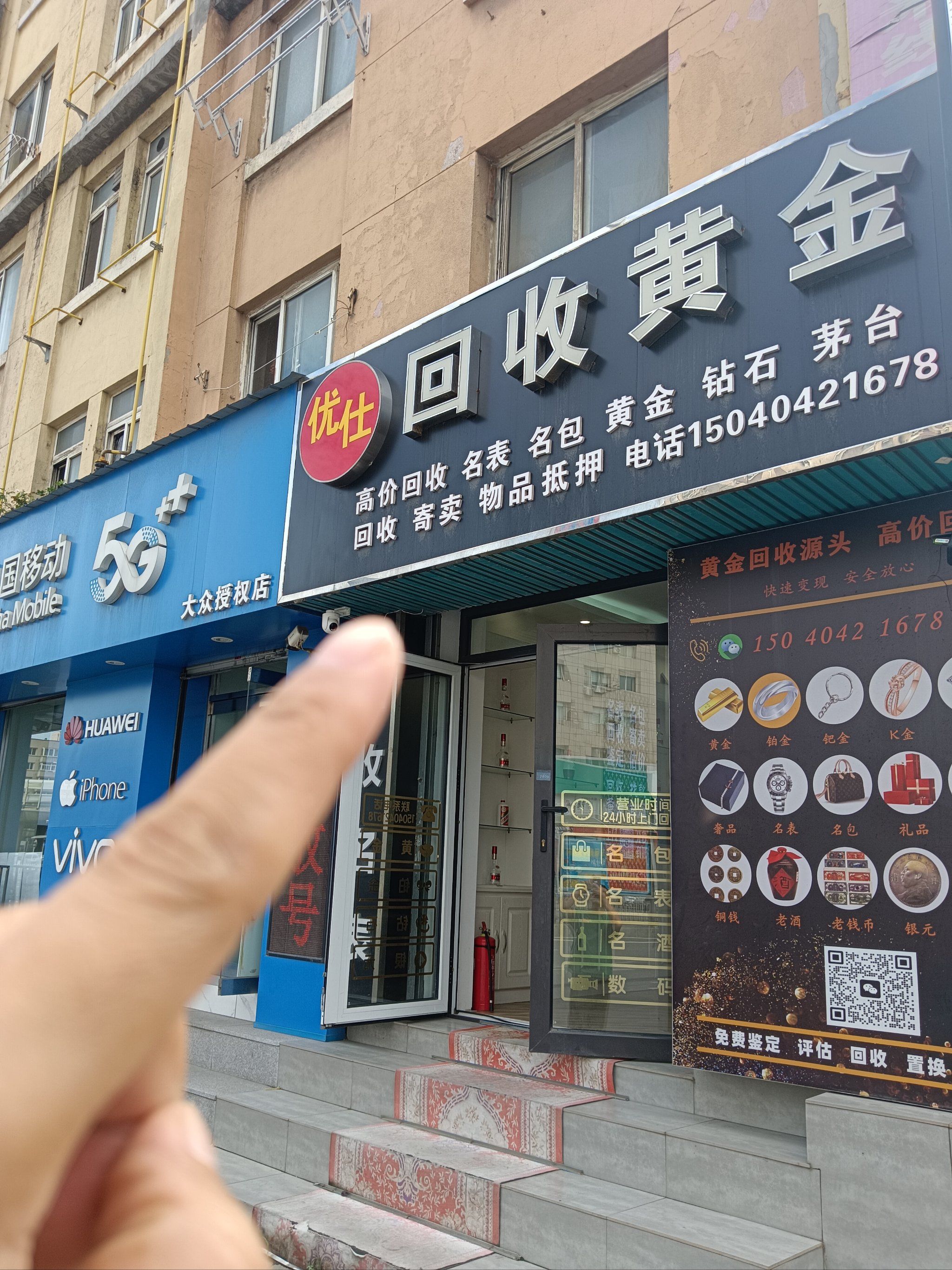 淮安全国医保取现回收商家(急用钱套医保卡联系方式24小时)