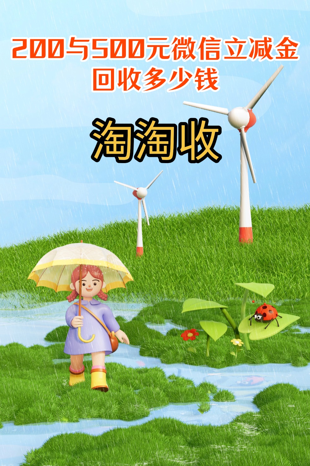 淮安急用钱医保取现回收商家微信(急用钱联系我)