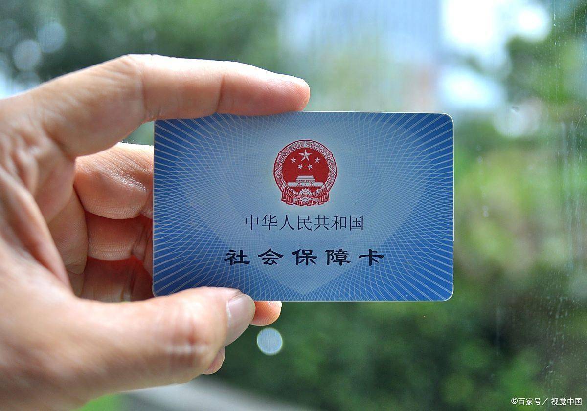 淮安上海医保卡提取现金(上海医保卡提取现金怎么操作)