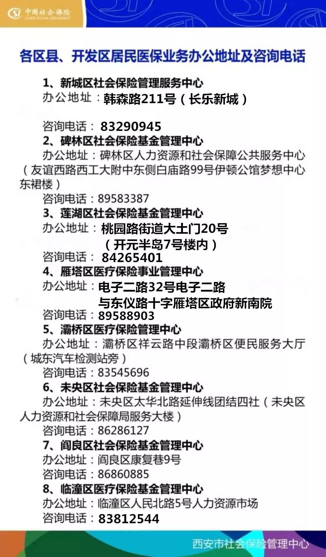 淮安24小时套医保卡回收商家(医保小额提取代办600以内)