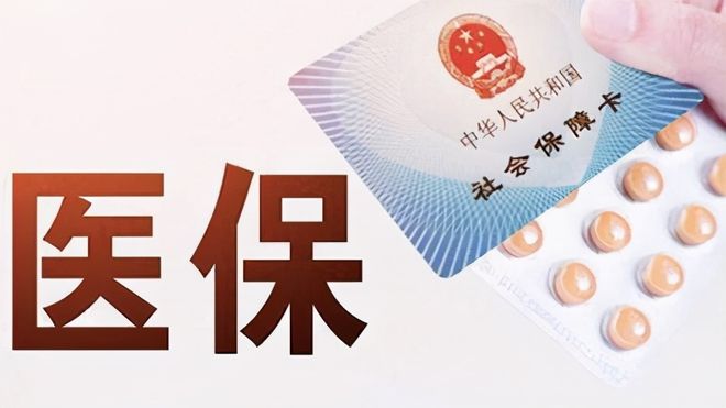 淮安上海医保卡私人套现(上海医保卡私人套现怎么办)