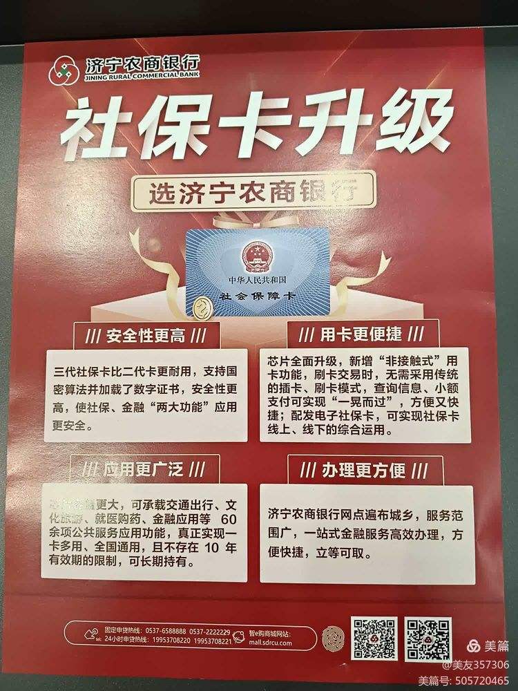 淮安医保小额提取代办(医保代取现金)