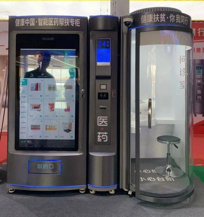 淮安24小时套医保卡(北京医保卡打折)