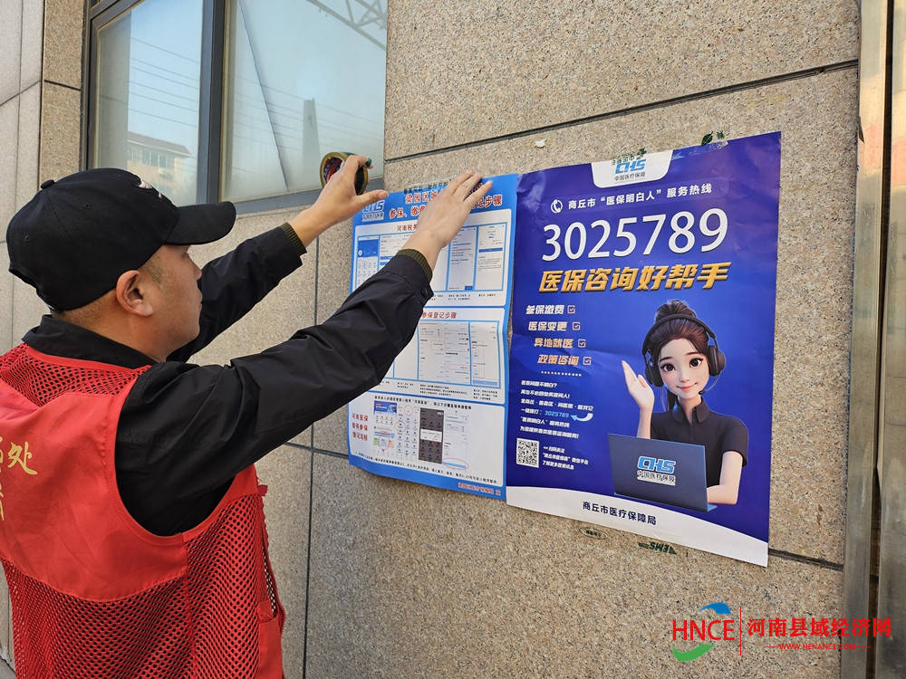 淮安医保套现24小时微信(医保提现方法微信怎么提现)