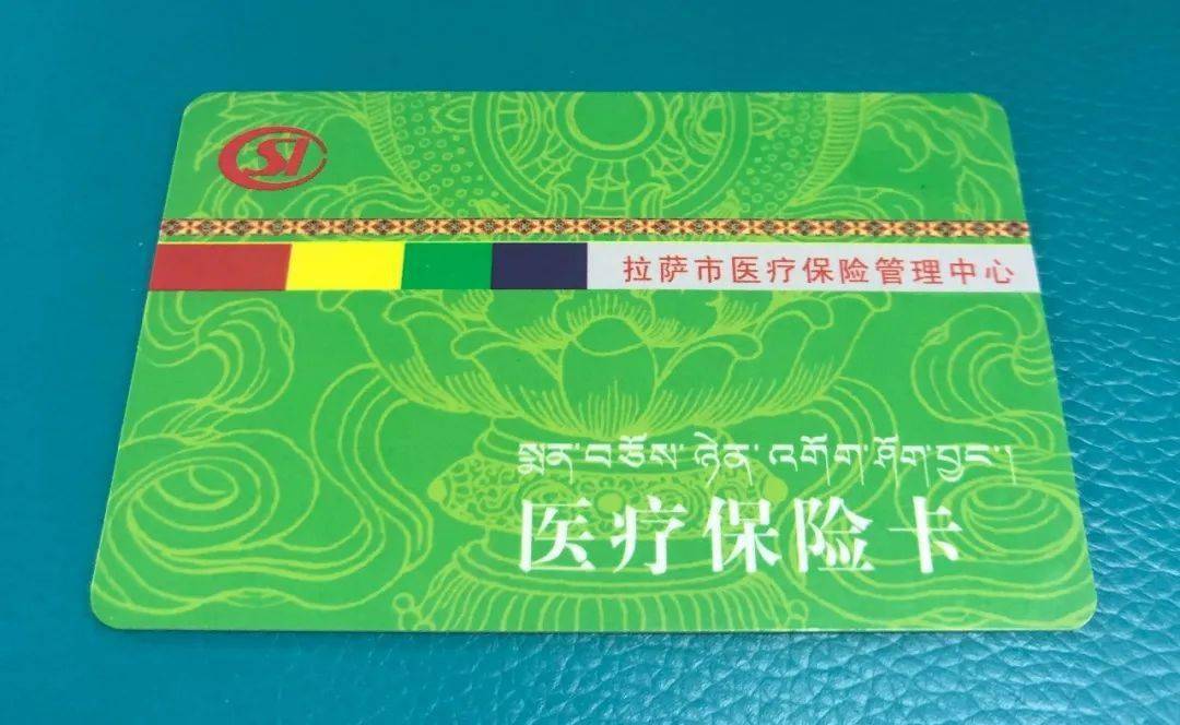 淮安24小时医保卡余额回收联系方式(24小时医保卡余额回收联系方式南京)