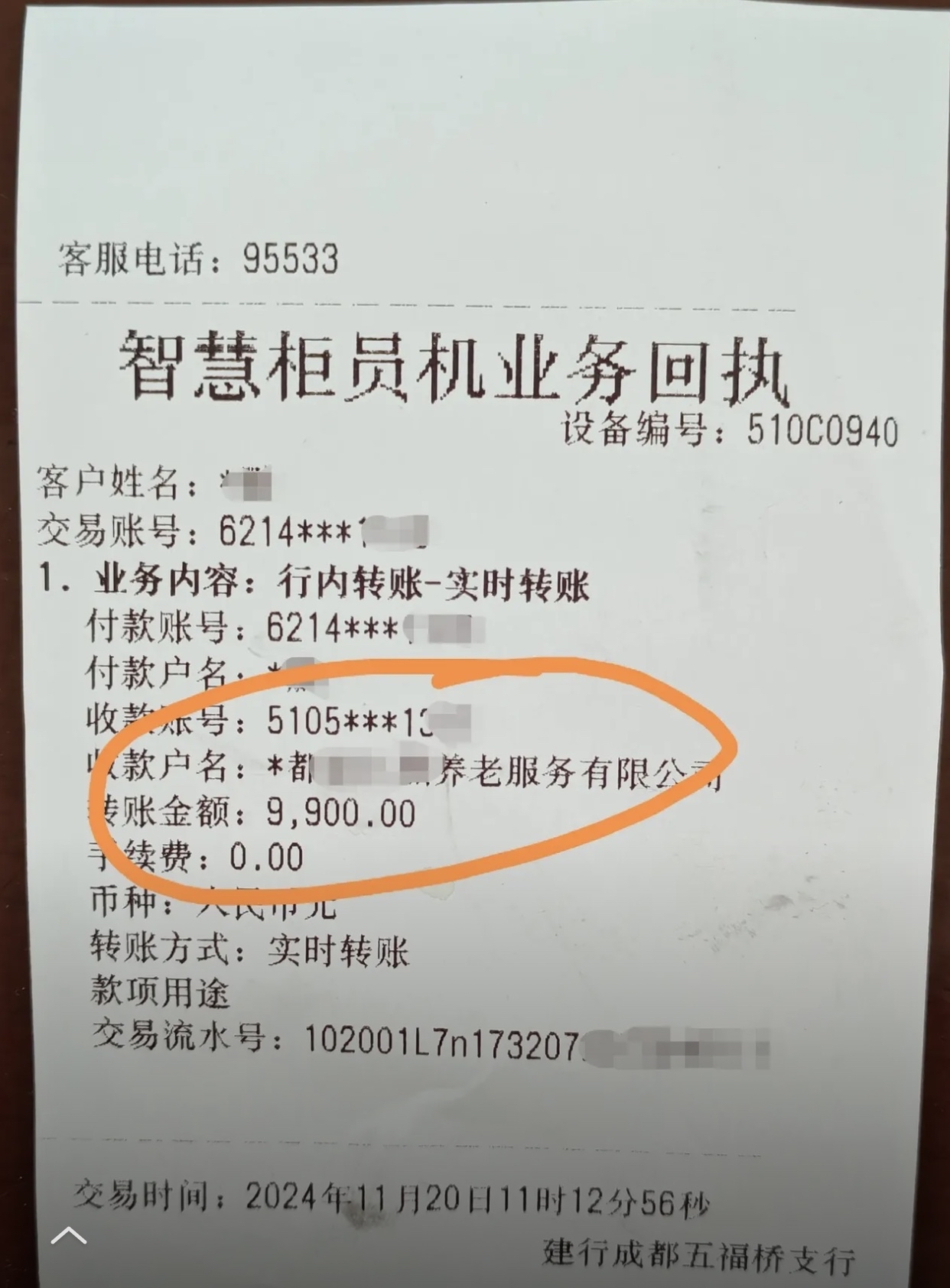 淮安急用钱医保卡余额回收联系方式(深圳医保取现24小时微信)