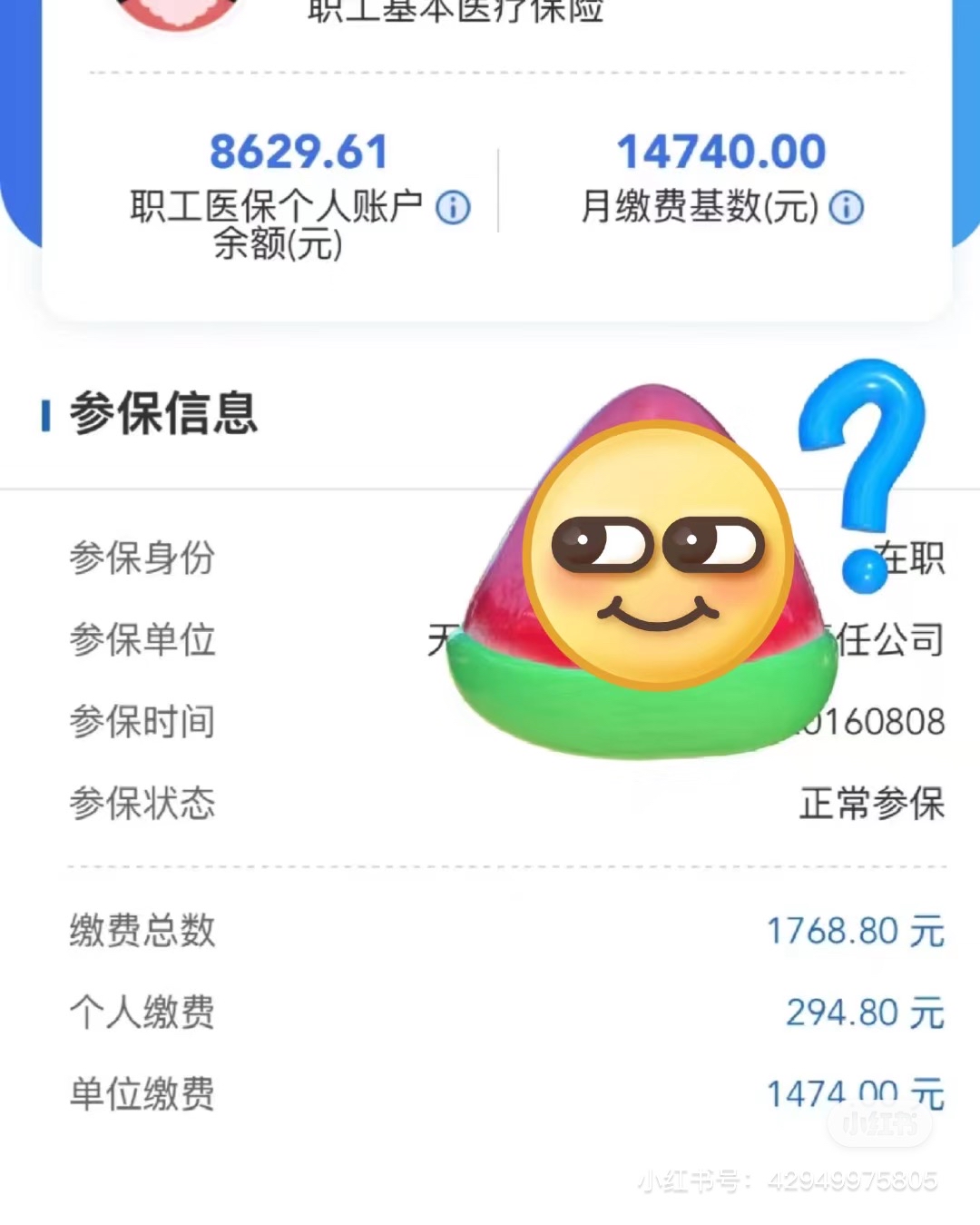 淮安200到500的小额医保提取(急用钱如何提取医保卡里的钱)