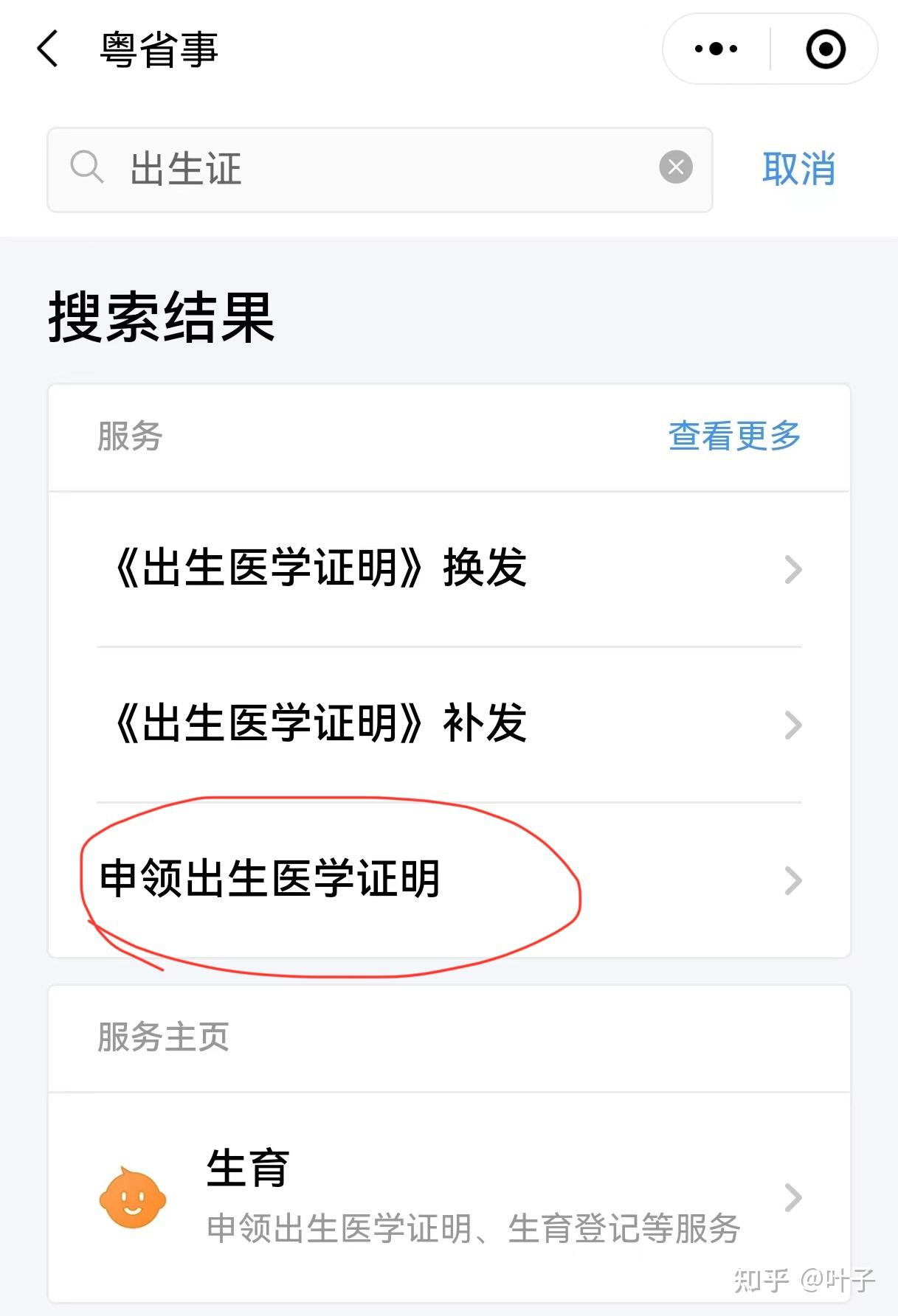 淮安广州医保卡提取(广州医保卡提取代办中介)