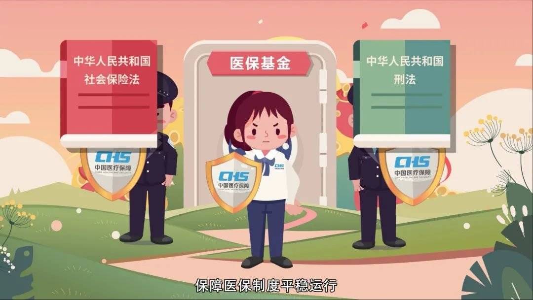 淮安重庆医保卡套现(重庆医保套现手续费多少)