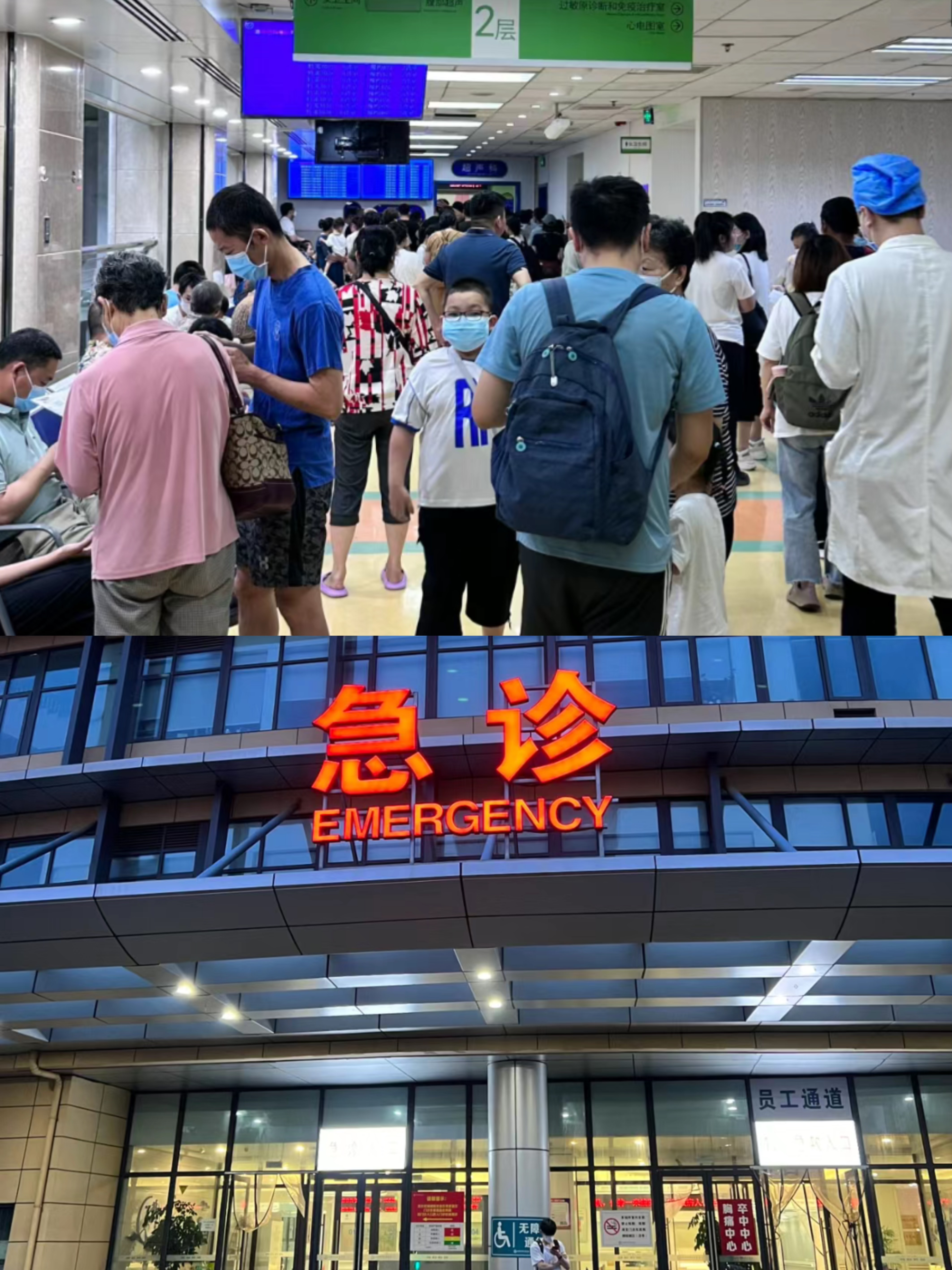 淮安特需门诊可以走医保吗(积水潭特需门诊可以走医保吗)