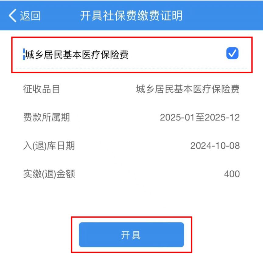 淮安重庆居民医保(重庆居民医保在哪里缴费)
