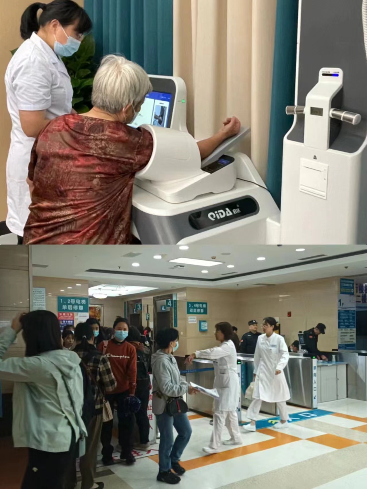 淮安江西智慧医保(江西智慧医保app验证码发送失败)