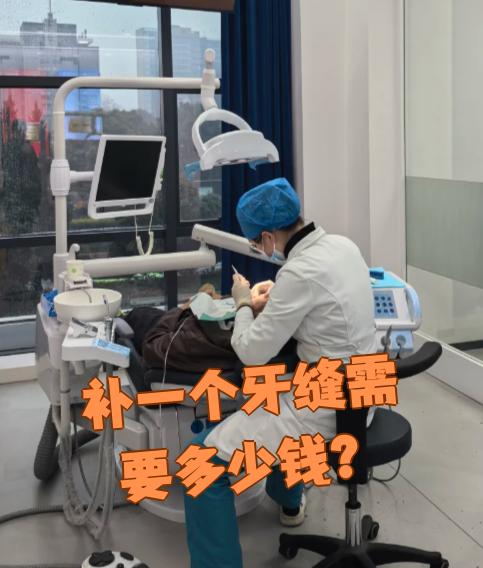 淮安看牙齿可以用医保吗(看牙齿可以用医保吗可以报销吗)