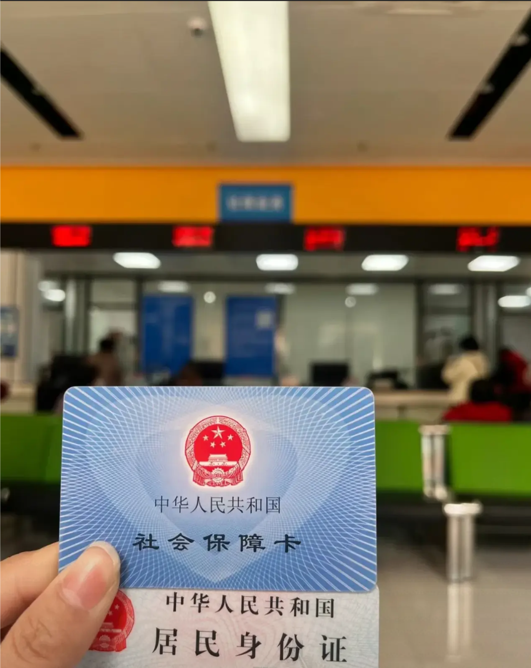 淮安医保卡是什么(医保卡是什么样的图片)