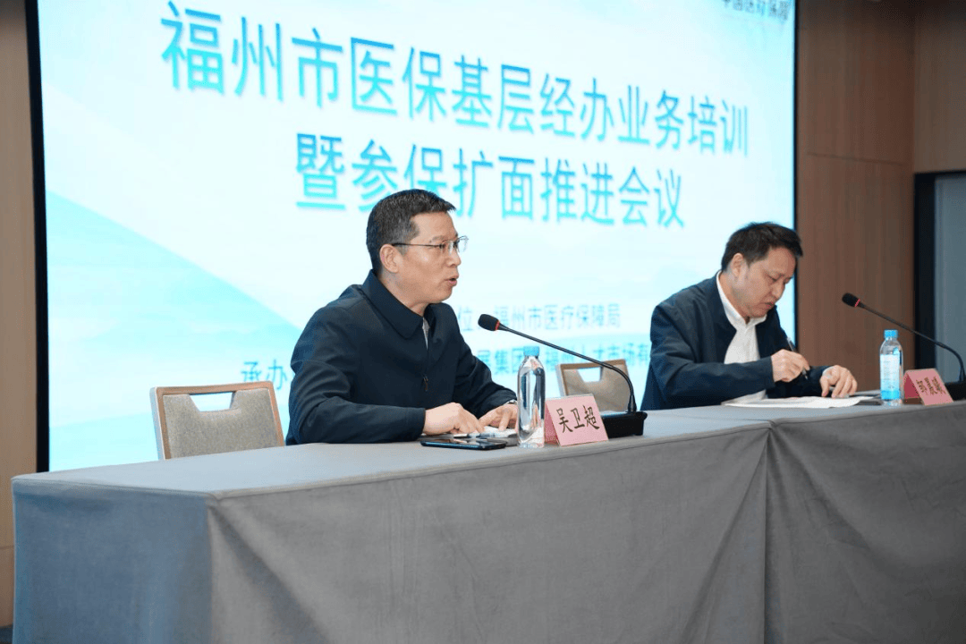 淮安福州医保中心(福州医保中心咨询电话)