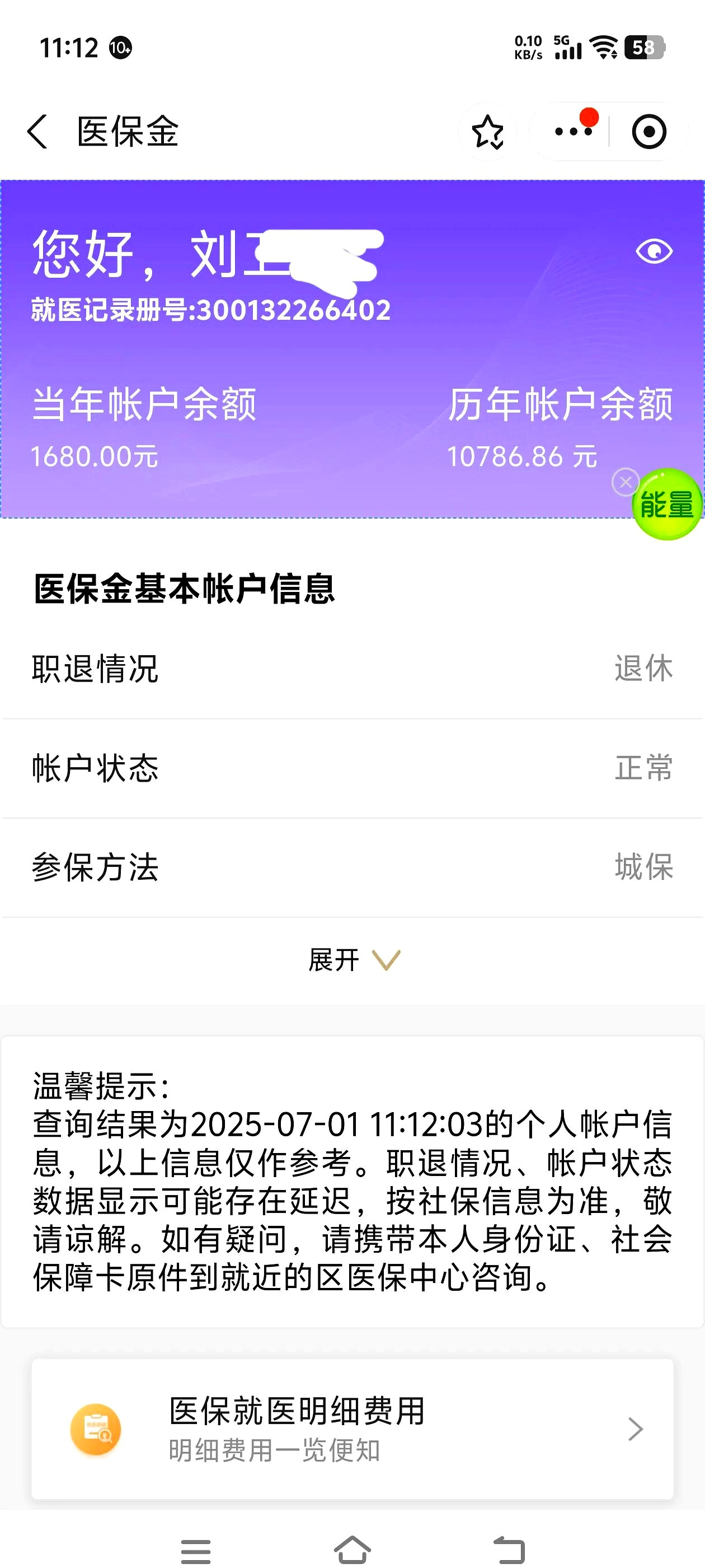 淮安上海医保卡丢了怎么补办(上海医保卡丢了怎么补办 浦东补办地址)