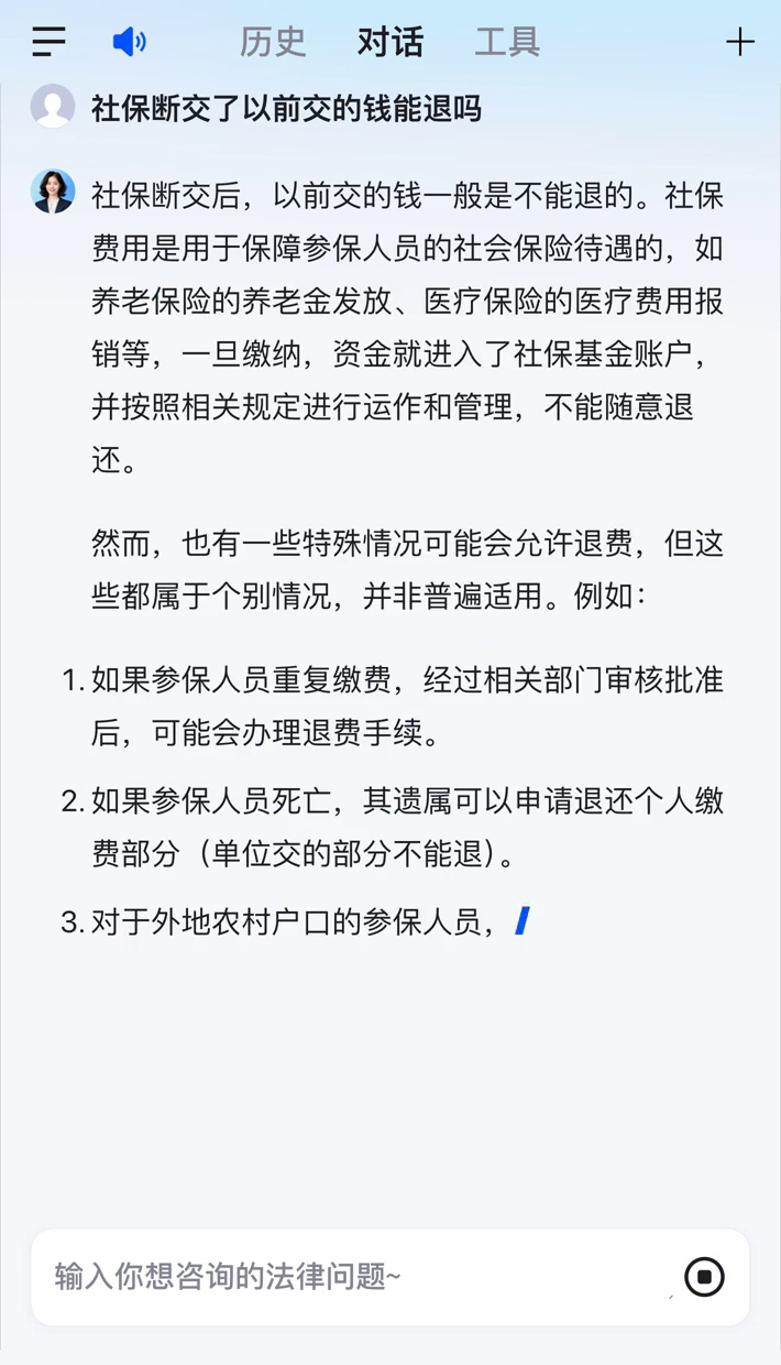 淮安医保断交5年怎么办(医保断了5年能续交吗)