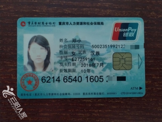 淮安医保卡丢失(医保卡丢失在哪里补办)