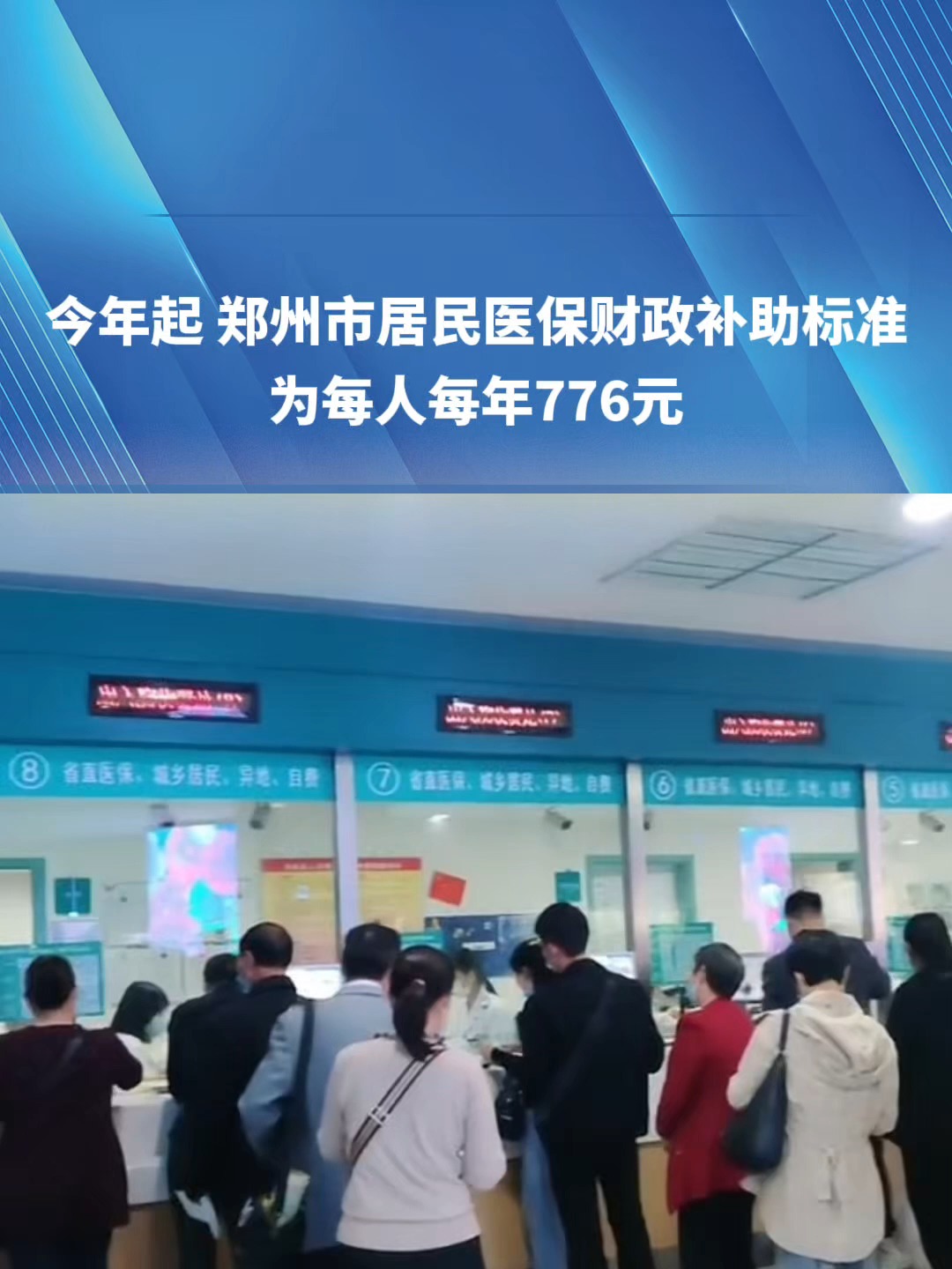 淮安2019医保新政(2019医保新政什么时候执行)